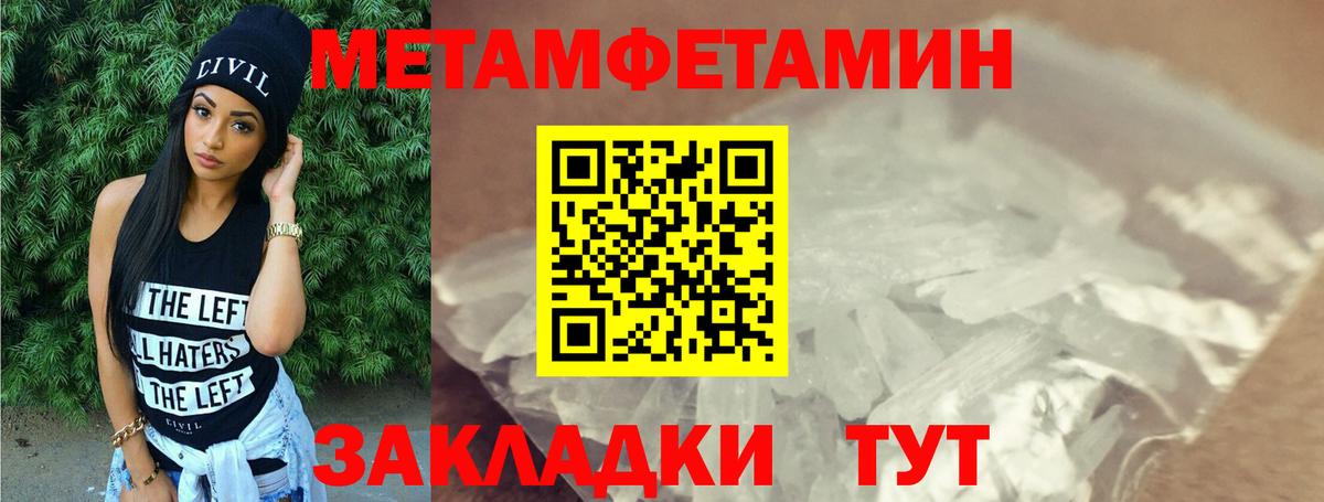 сайты даркнета наркотические препараты  Амфетамин  Вход с VPN  Amphetamine  Amphetamine Premium  Карасук 