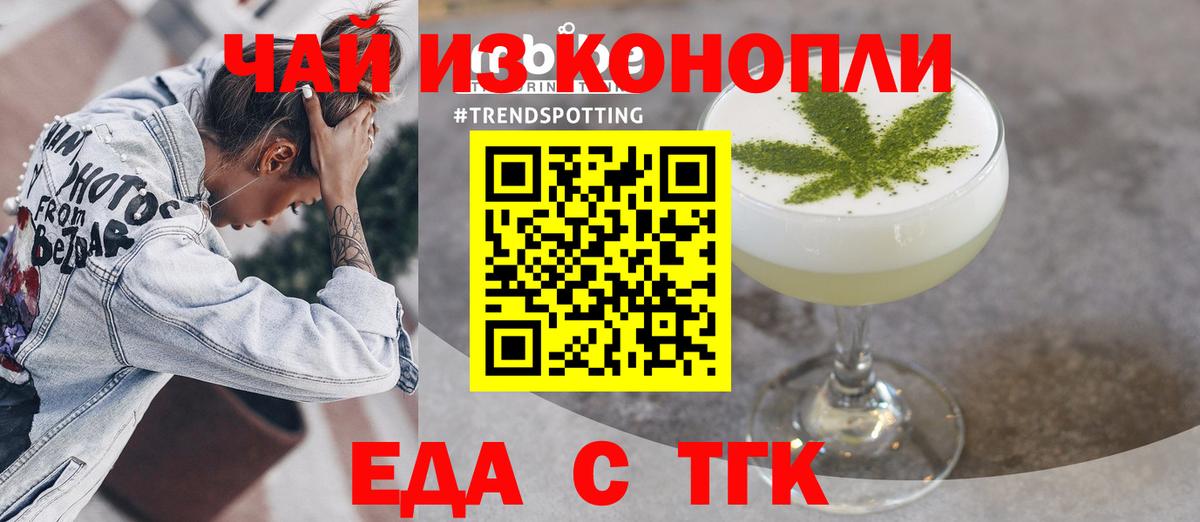 Карасук  Еда ТГК марихуана  Вход с VPN 