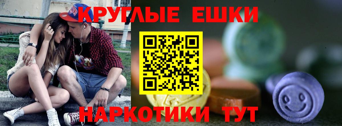 ЭКСТАЗИ Дубай Карасук