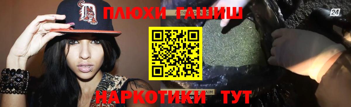 Карасук  ГАШИШ ice o lator  Гашиш убойный  ГАШ  Вход с VPN 