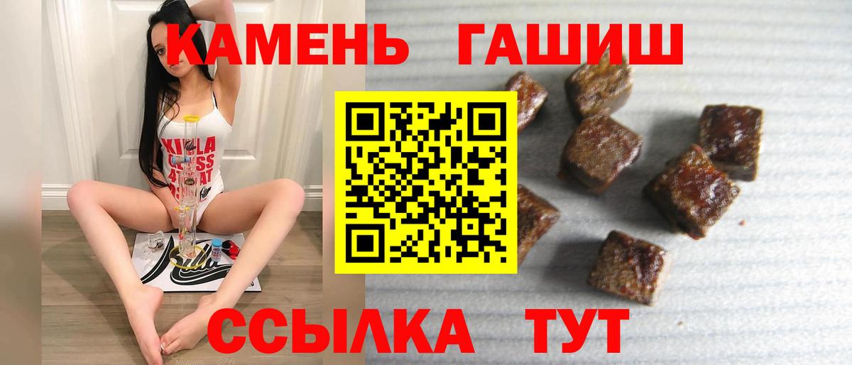 АМФ кристаллы  A-PVP СК   Меф МЯУ МЯУ кристаллы  Вход с VPN  ГАШ  Карасук  Марихуана  ГАШИШ  МЕТ 