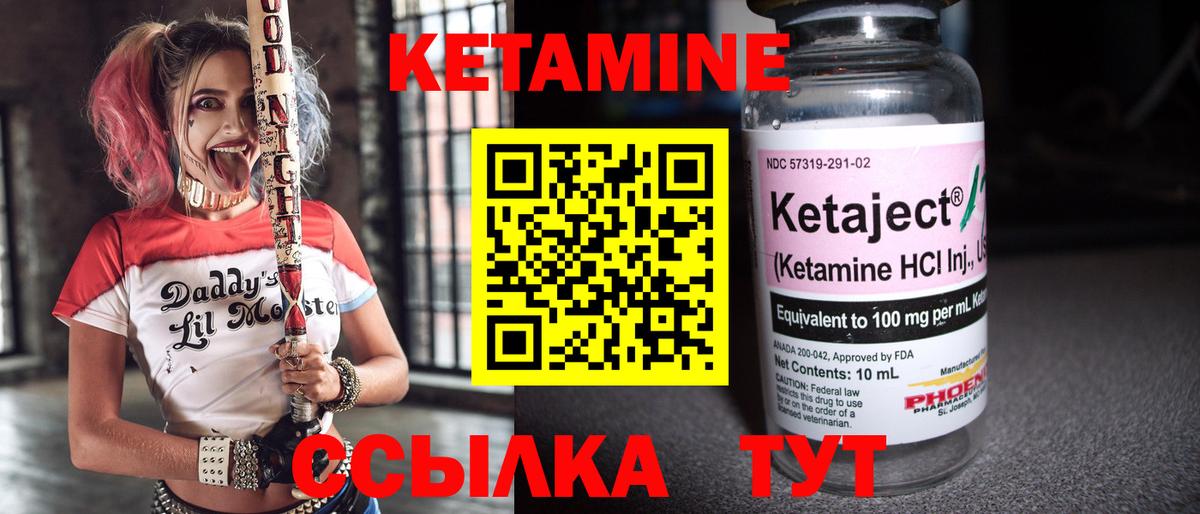 ОМГ ОМГ сайт  Вход с VPN  Карасук  КЕТАМИН VHQ 