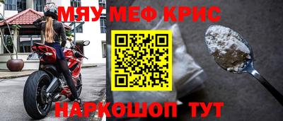круглые Бузулук