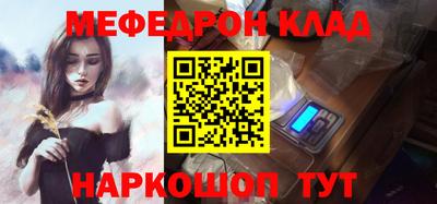 круглые Бузулук