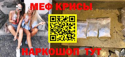бутират Будённовск