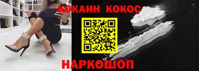 бутират Будённовск