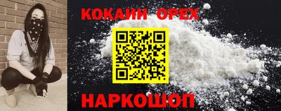 бутират Будённовск
