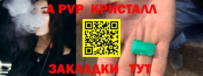 бутират Будённовск