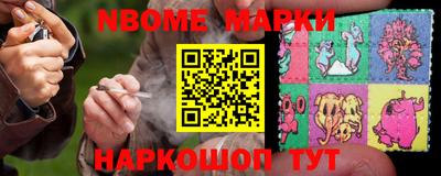 бутират Будённовск