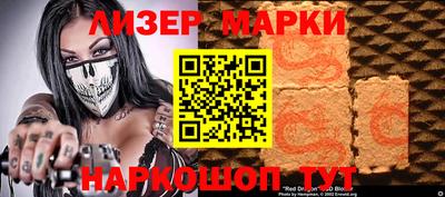 бутират Будённовск