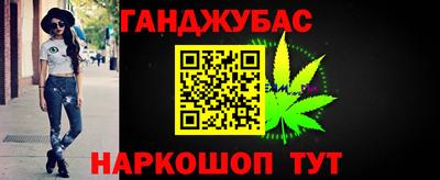 бутират Будённовск