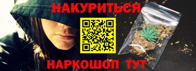 мефедрон VHQ Краснодар