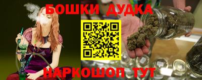 бутират Будённовск