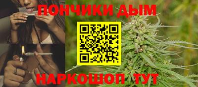 бутират Будённовск