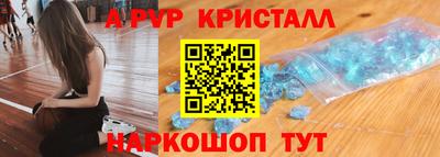 круглые Бузулук