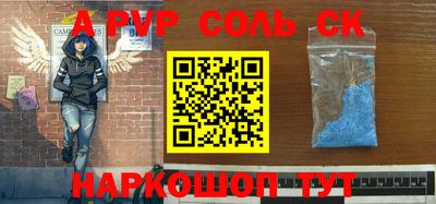 a pvp Бугуруслан