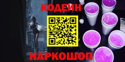бутират Будённовск