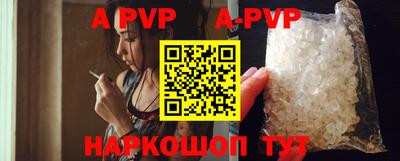 a pvp Бугуруслан
