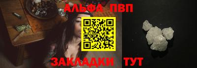 бутират Будённовск