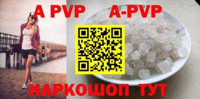 a pvp Бугуруслан
