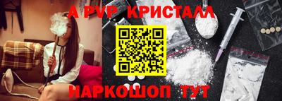 a pvp Бугуруслан