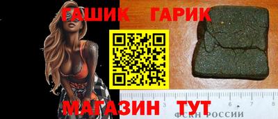 круглые Бузулук