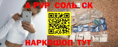 круглые Бузулук
