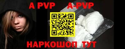 a pvp Бугуруслан