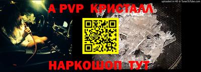 бутират Будённовск
