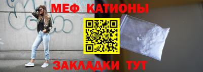 бутират Будённовск