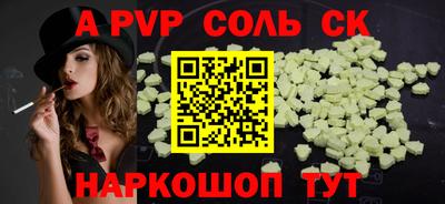 круглые Бузулук