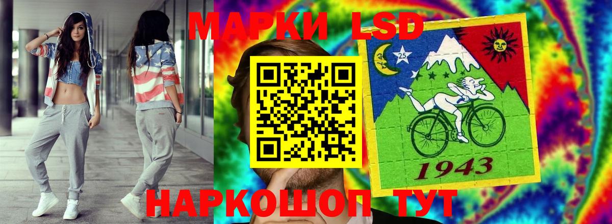Лсд 25 экстази кислота  LSD-25 экстази кислота  Карасук  Вход с VPN 