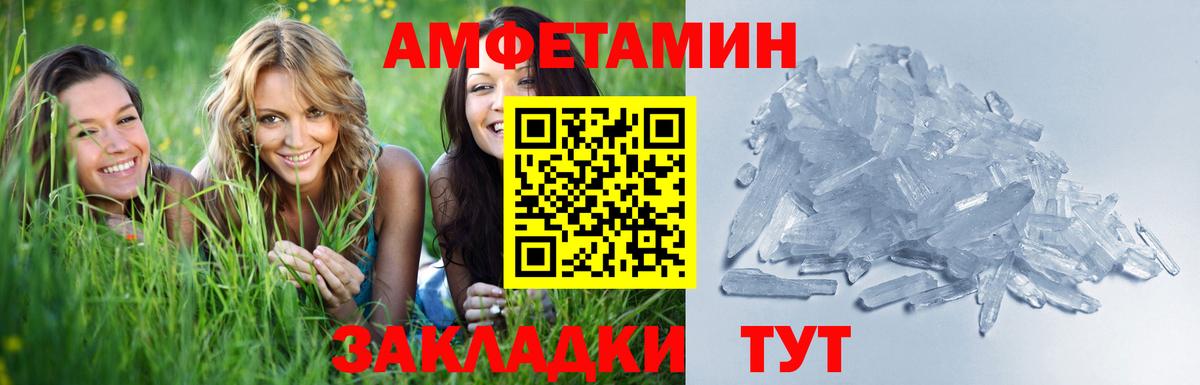 МЕТАМФЕТАМИН мет Карасук
