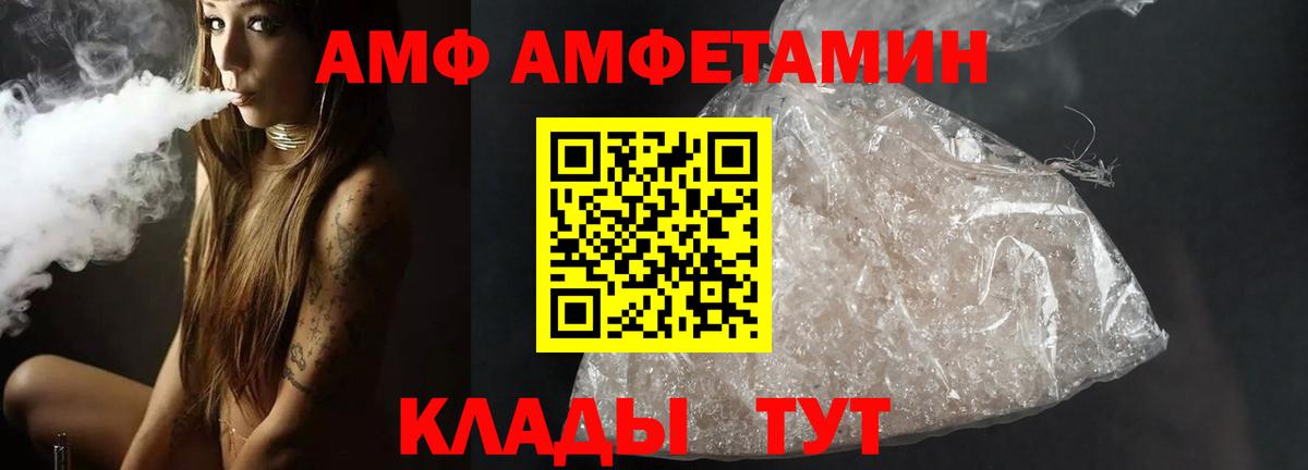 Метамфетамин кристалл  Вход с VPN  Карасук 